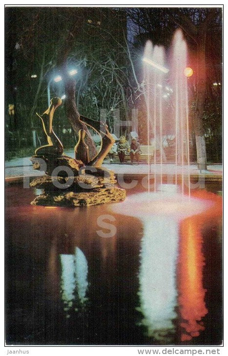 The 9th January Garden - fountain - Baku - 1967 - Azerbaijan USSR - unused - JH Postcards
