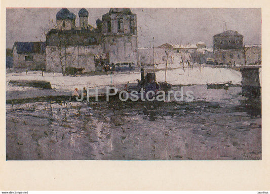 painting by A. Prokopvyev - On the Volkhov river - Tatar Russian art - 1983 - Russia USSR - unused - JH Postcards
