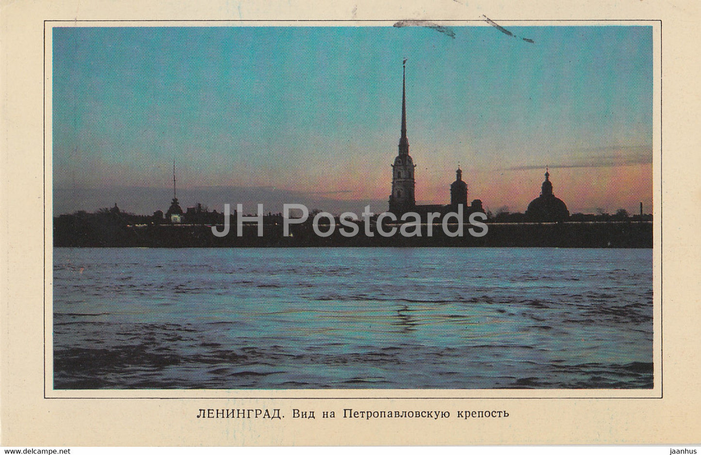 Leningrad - St Petersburg - View of the Peter and Paul Fortress - 1977 - Russia USSR - used - JH Postcards