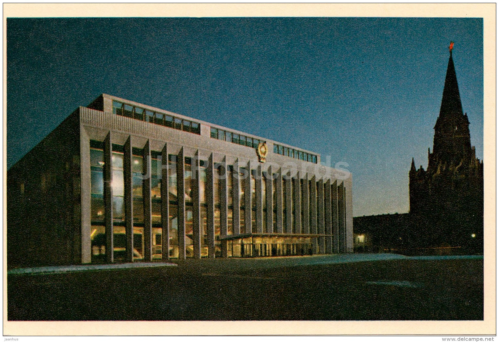 Palace of Congresses . The Kremlin - Moscow - old postcard - Russia USSR - unused - JH Postcards