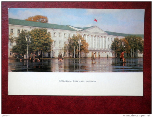 The Soviet Square - Yaroslavl - 1972 - Russia USSR - unused - JH Postcards