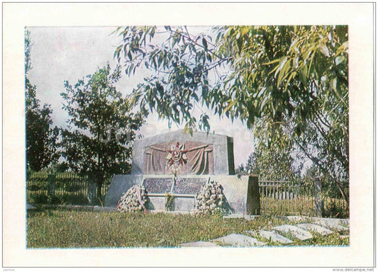 monument at the fraternal cemetery in Marfino - Latvian Rifle Division - WWII - Russia USSR - unused - JH Postcards