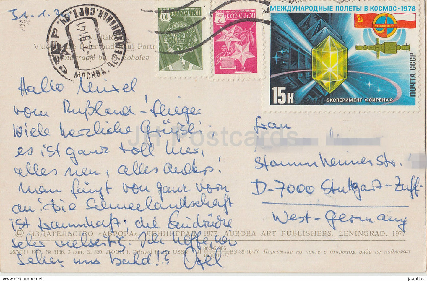 Leningrad - Saint-Pétersbourg - Vue de la forteresse Pierre et Paul - 1977 - Russie URSS - occasion