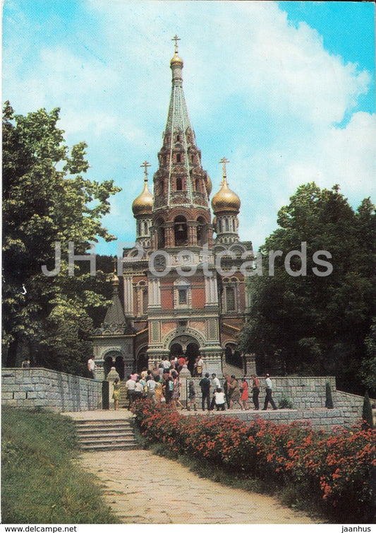Shipka - cathedral Shipka - monument - 1982 - Bulgaria - used - JH Postcards