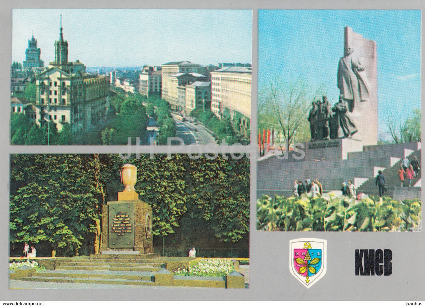 Kyiv - Kiev - Khreschatyk - monument - 1980 - Ukraine USSR - unused - JH Postcards