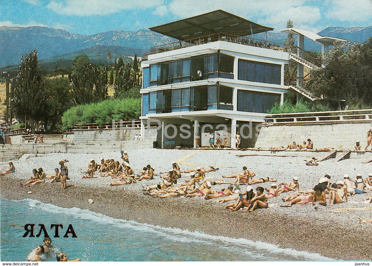 Yalta - Morskoy beach of pioneer camp Artek - Crimea - Ukraine USSR -  unused - JH Postcards