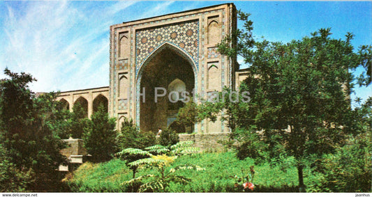 Kukeldash madrassah - 1 - Tashkent - Toshkent - 1980 - Uzbekistan USSR - unused - JH Postcards