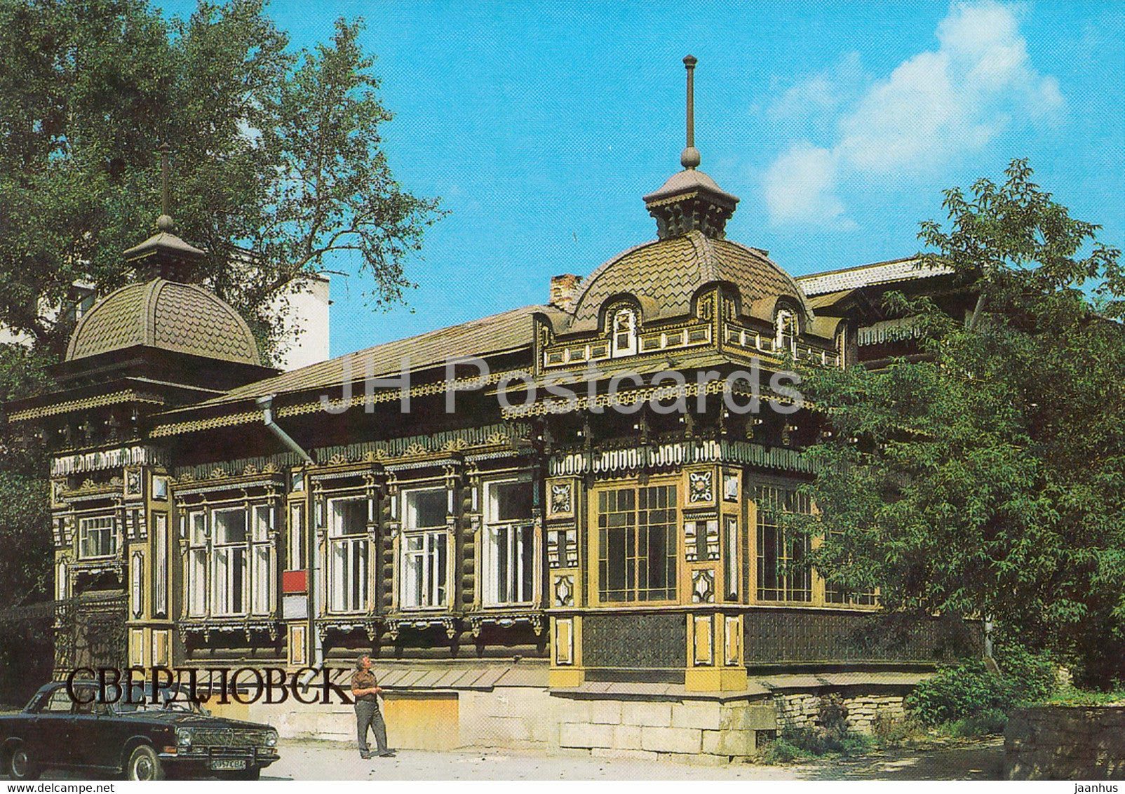 Sverdlovsk - Yekaterinburg - monument of wooden architecture - car Volga - 1986 - Russia USSR - unused - JH Postcards