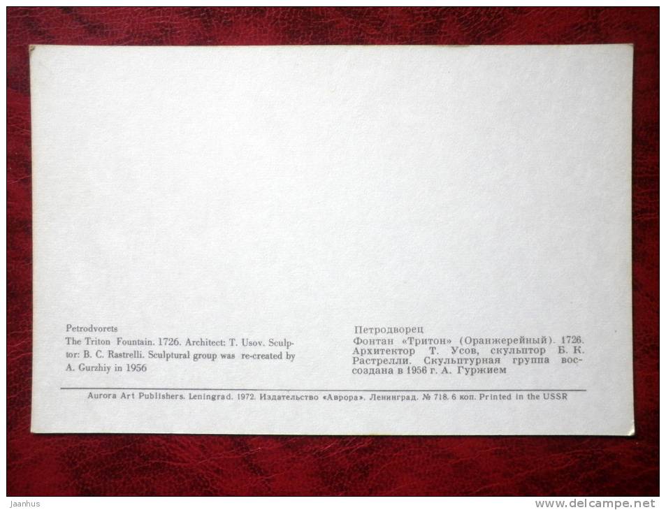 Petrodvorets - The Triton Fountain - fountain - 1972 - Russia - USSR - unused - JH Postcards