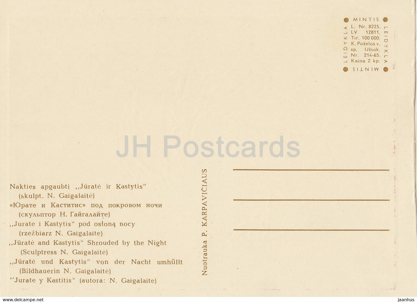 Palanga - Jurate et Kastytis Shrouded by the Night - sculpture - 1 - Lituanie URSS - inutilisé