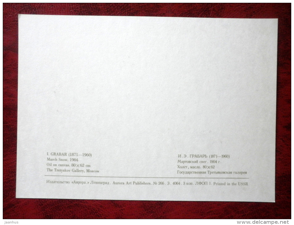 Painting by Igor Grabar - March Snow . 1904 - winter - russian art - unused - JH Postcards