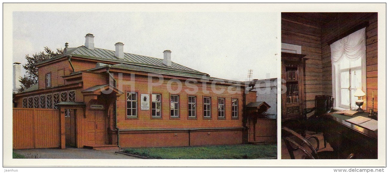 Lenin Museum - cabinet - Ulyanovsk - 1989 - Russia USSR - unused - JH Postcards