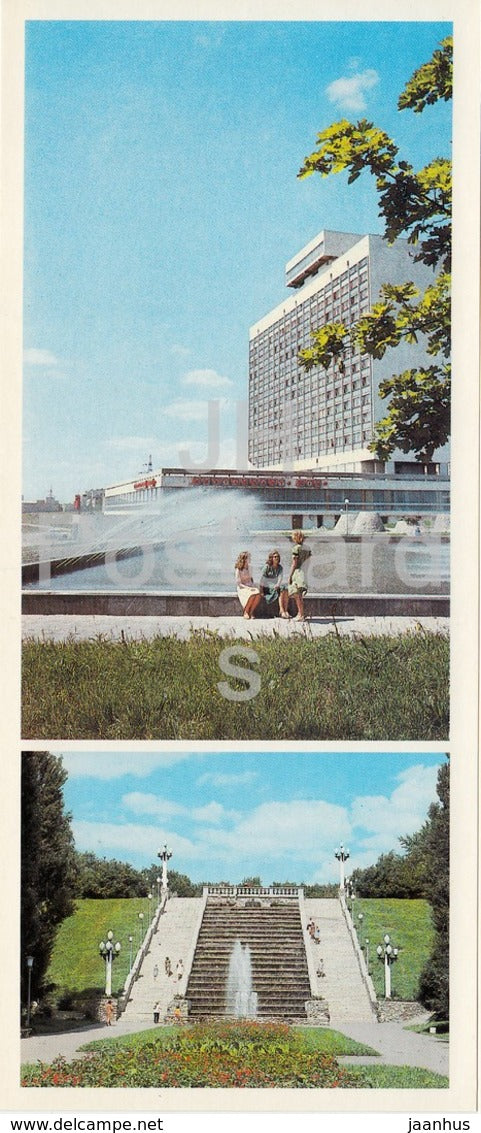 Kharkiv - Kharkov - hotel Mir (Peace) - stairs with water cascade - 1987 - Ukraine USSR - unused - JH Postcards