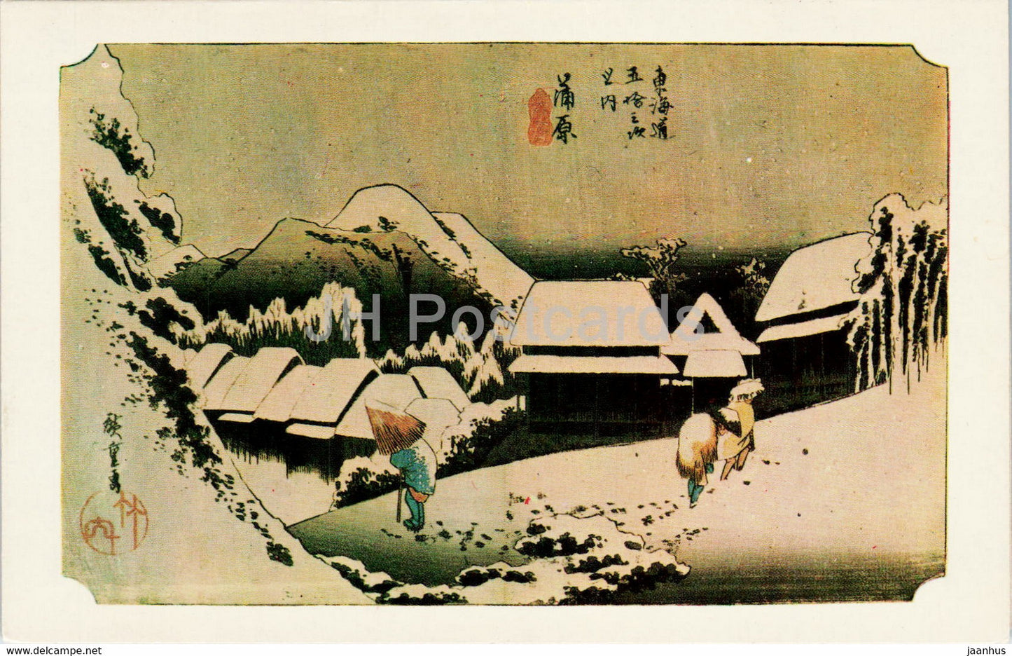 painting by Hiroshige - Evening Snow in Kambara - Japanese art - 1974 - Russia USSR - unused - JH Postcards