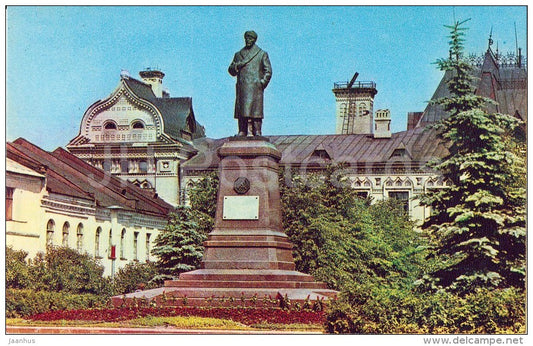 Monument to Lenin - Rybinsk - Russia USSR - 1971 - unused - JH Postcards