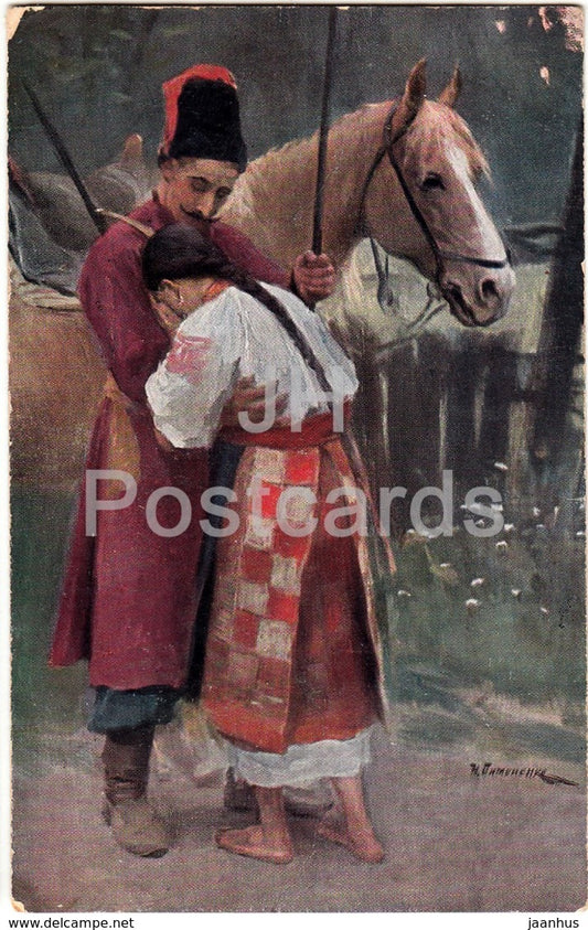 painting by N. Pikomenko - farewell Cossack - Le Conge d'un cosaque - horse - Ukraine - Imperial Russia - unused - JH Postcards