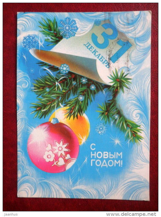 8 March Greeting Card - by N. Korobova - decorations - calendar - 1981 - Russia USSR - used - JH Postcards