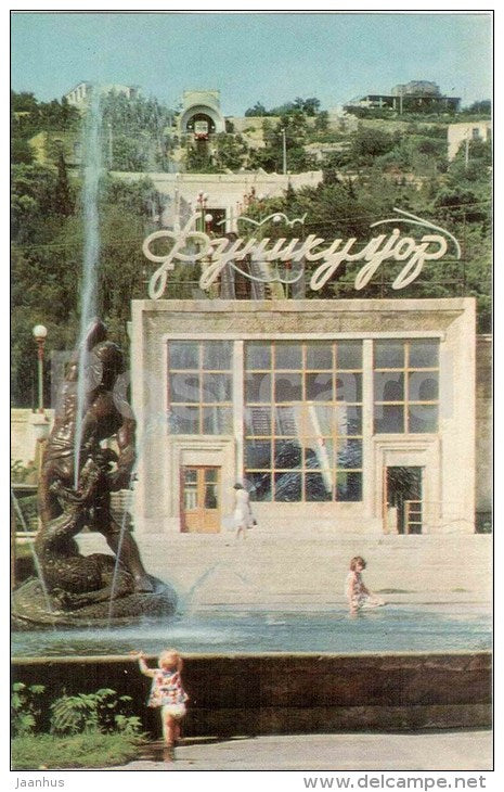 the cable road - funicular - Baku - 1967 - Azerbaijan USSR - unused - JH Postcards