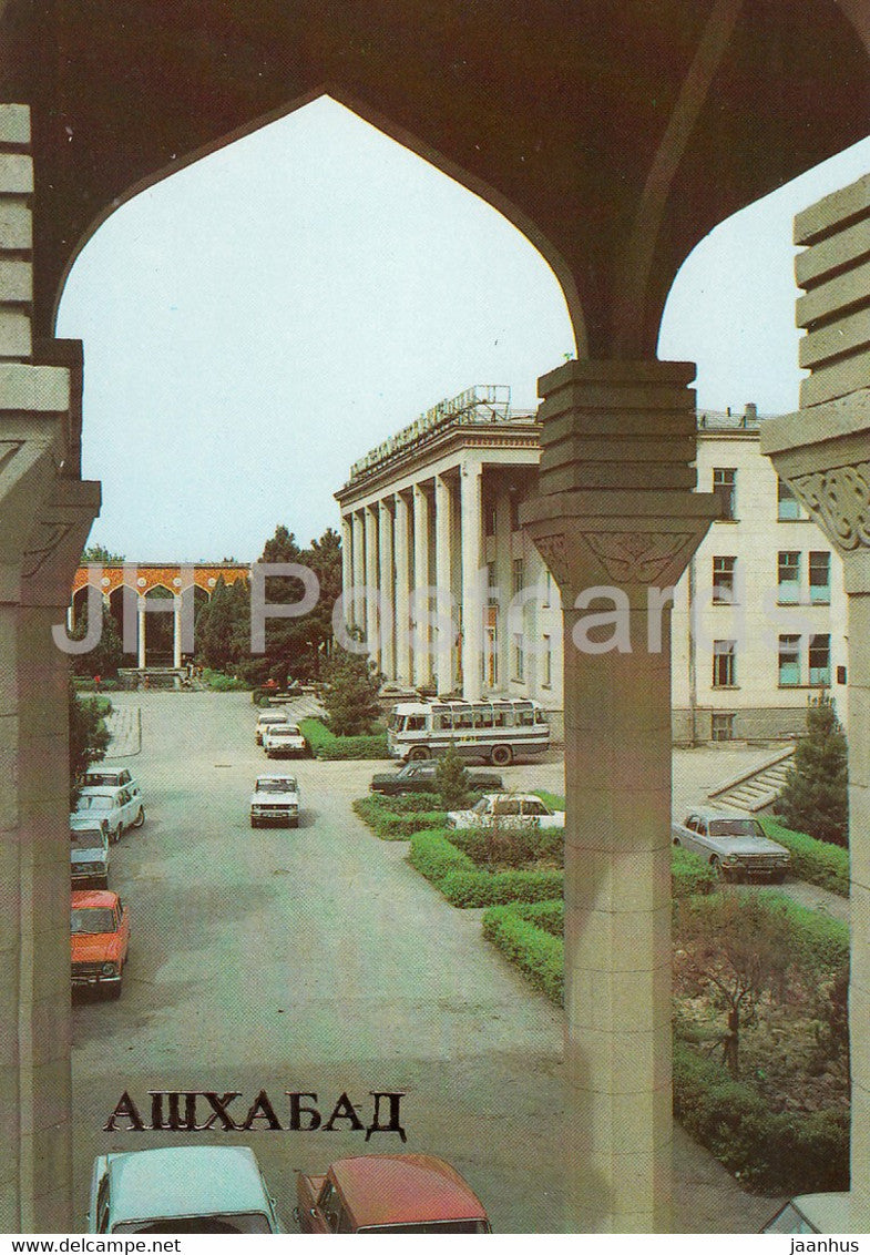 Ashgabat - Ashkhabad - Building Housing the Turkmenian Academy of Sciences - 1984 - Turkmenistan USSR - unused - JH Postcards