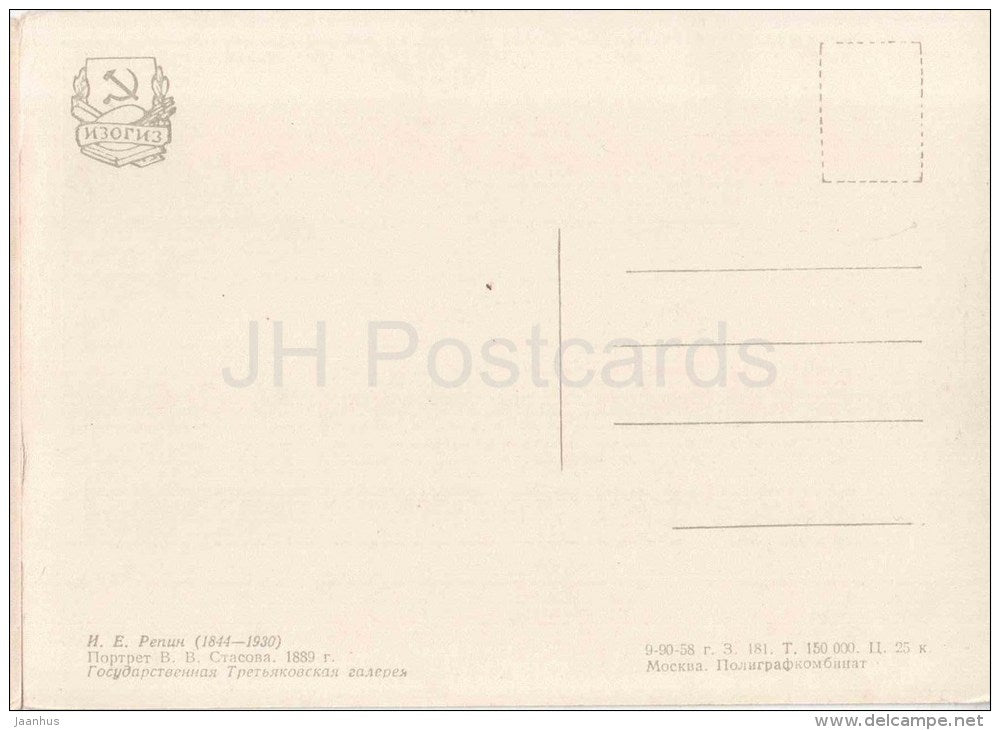 painting by I. Repin - portrait of russian architect V. Stasov , 1889 - old man - russian art - unused - JH Postcards