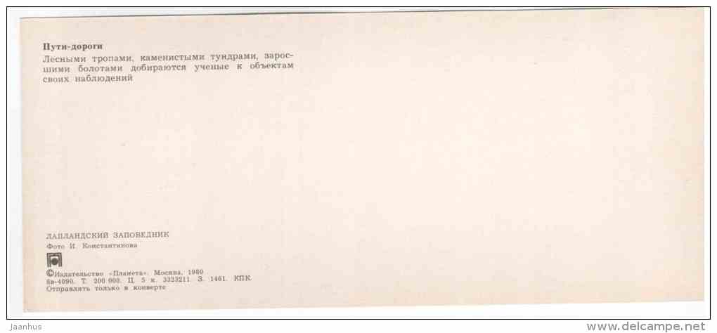 scientist - geologist - forest paths - Lapland reserve - 1980 - Russia USSR - unused - JH Postcards