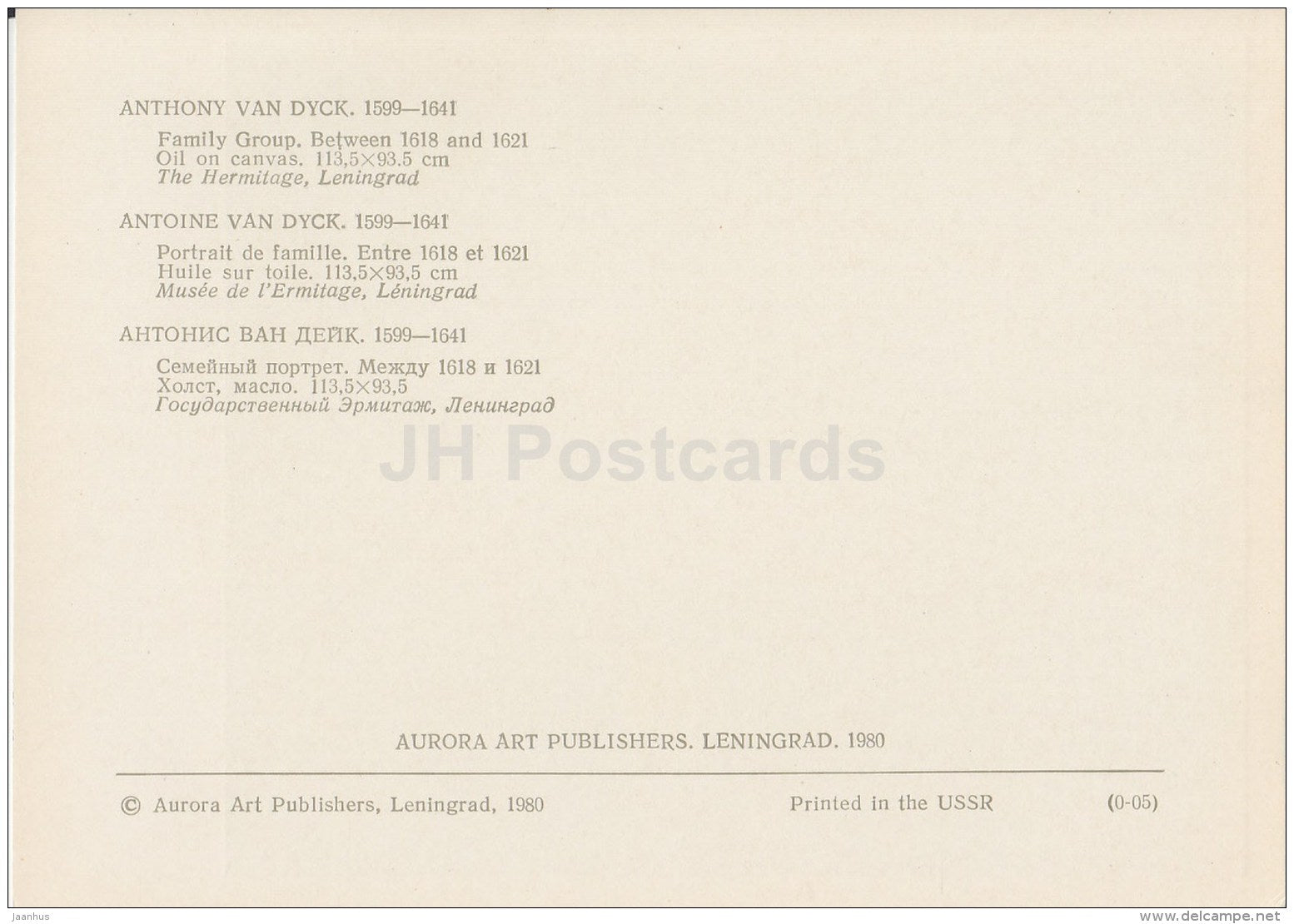 painting by Anthony van Dyck - Family Group - baby - Flemish art - 1980 - Russia USSR - unused - JH Postcards