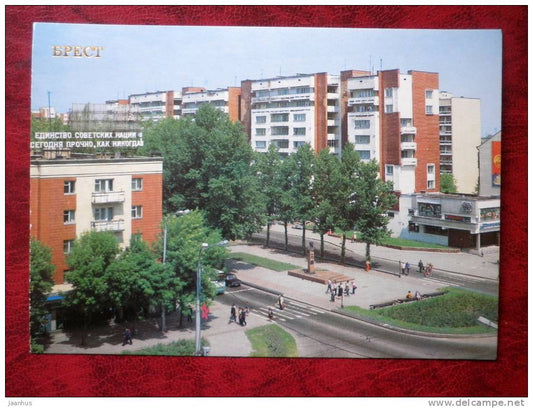 Brest - Apartment houses at Cosmonauts Boulevard - 1987 - Belarus - USSR - unused - JH Postcards
