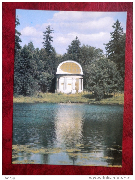 The Eagle Pavilion , late 18th century - Gatchina - 1984 - Russia USSR - unused - JH Postcards