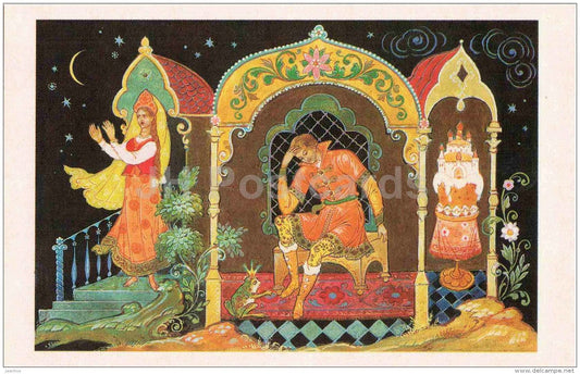 Ivan Tsarevich - Frog - Princess Frog - Russian Fairy Tale - 1987 - Russia USSR - unused - JH Postcards