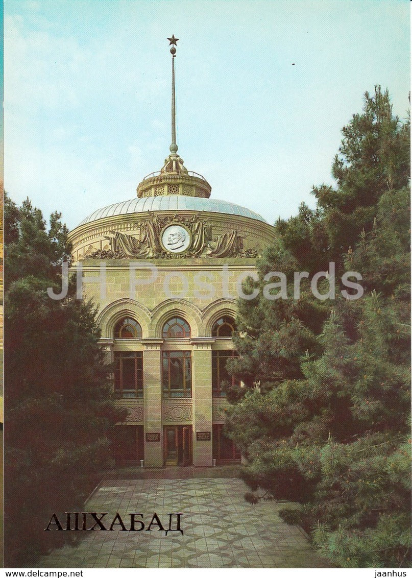 Ashgabat - Ashkhabad - Seat of the Central Committee of the Turkmenian Communist Party - 1984 - Turkmenistan - unused - JH Postcards