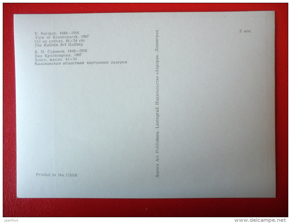 painting by V. Surikov . View of Krasnoyarsk , 1887 - russian art  - unused - JH Postcards