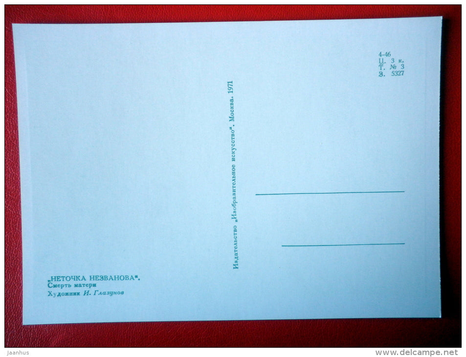 illustration by I. Glazunov . Mother's Death - Novel by F. Dostoyevsky Netochka Nezvanova - 1971 - Russia USSR - unused - JH Postcards