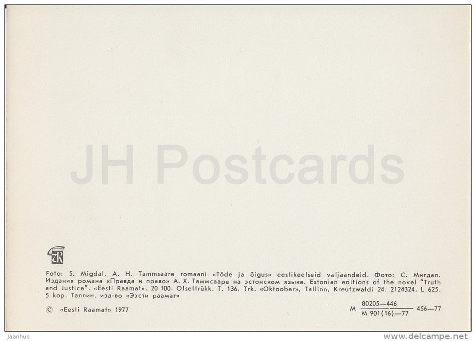 Estonian editions of the novel Truth and Justice - Estonian writer A. H. Tammsaare - 1977 - Estonia USSR - unused - JH Postcards