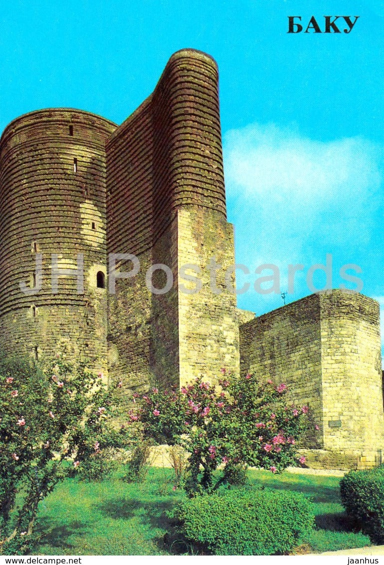 Baku - The Fortress of Baku - Maidens Tower - 1985 - Azerbaijan USSR - unused