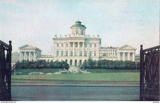 Moscow - Lenin State Library - The Old Building of the Library - 1974 - Russia USSR - unused - JH Postcards