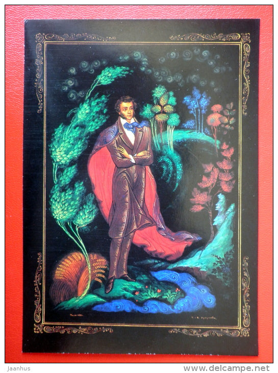 illustration by B. Kukuliyev - A. Pushkin - Ruslan and Ludmila - Poem by A. Pushkin - 1990 - Russia USSR - unused - JH Postcards