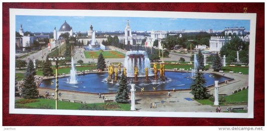 Friendship of Peoples Square - fountains - Exhibition of Econimic Achievments - Moscow - 1982 - Russia USSR - unused - JH Postcards