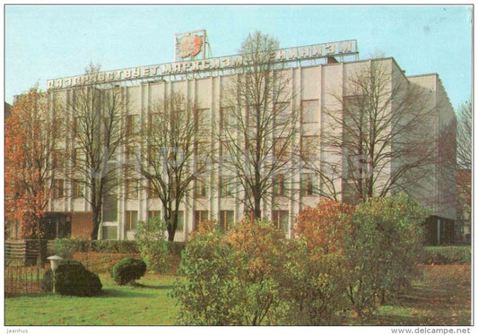 House of Political Education - Uzhhorod - Uzhgorod - postal stationery - 1981 - Ukraine USSR - unused - JH Postcards