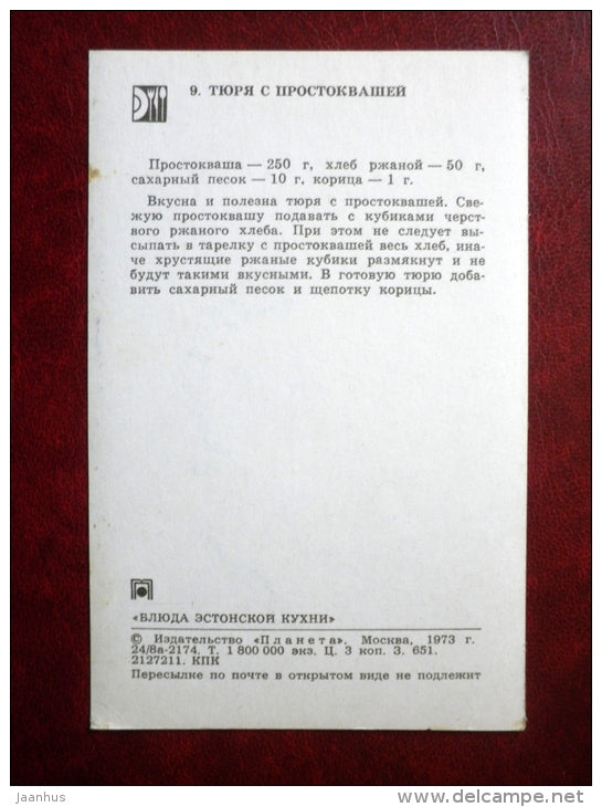 bread with yogurt - recipes - Estonian Cuisine - 1973 - Russia USSR - unused - JH Postcards