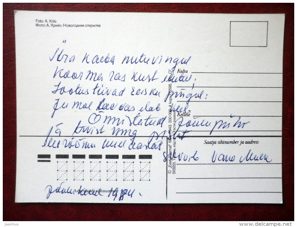 New Year Greeting card - farm , winter - 1984 - Estonia USSR - used - JH Postcards