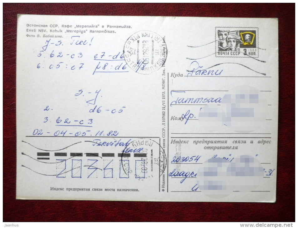 Cafe Merepiiga in Rannamõisa - 1973 - Estonia USSR - used - JH Postcards