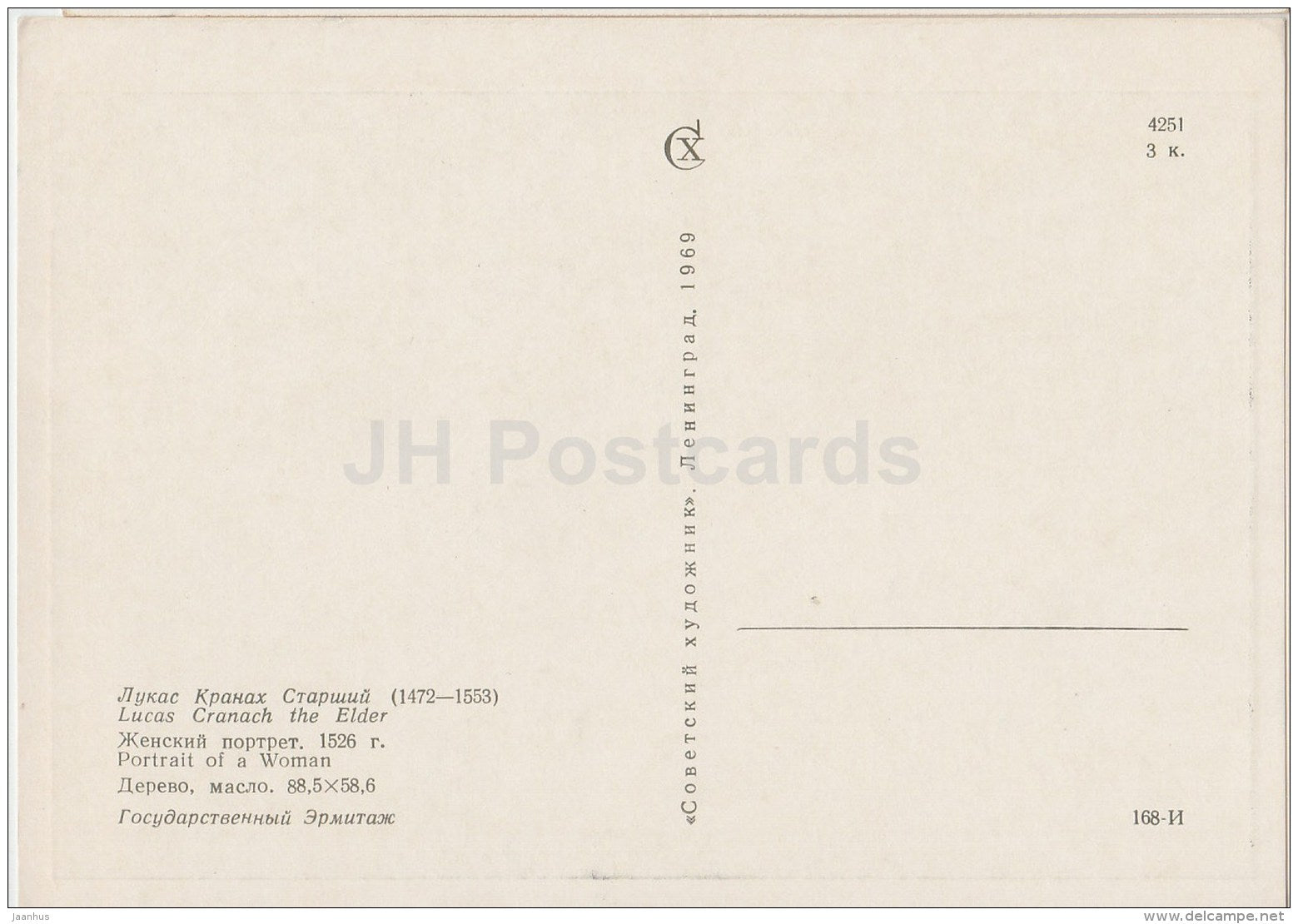 painting  by Lucas Cranach The Elder - Portrait of a Woman , 1526 - German art - 1969 - Russia USSR - unused - JH Postcards