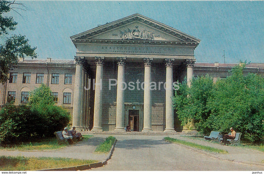 Novgorod - USSR Academy of Sciences - West Siberian branch - 1981 - Russia USSR - unused - JH Postcards