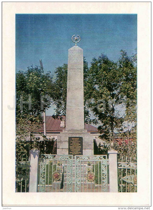 monument at the fraternal cemetery in Borovsk - Latvian Rifle Division - WWII - Russia USSR - unused - JH Postcards