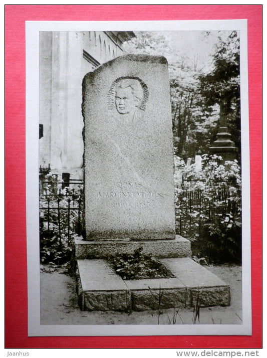 burial monument of J. Marcinkeviciaus - Monuments of Lithuanian Writers - 1966 - Lithuania USSR - unused - JH Postcards