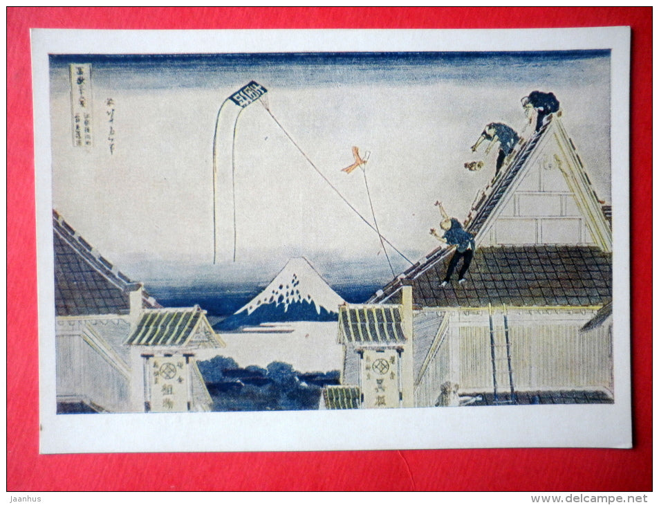 engraving by Hokusai - Mitsui Shop on Suruga Street in Edo - kite - Japanese colour print - japanese art - unused - JH Postcards