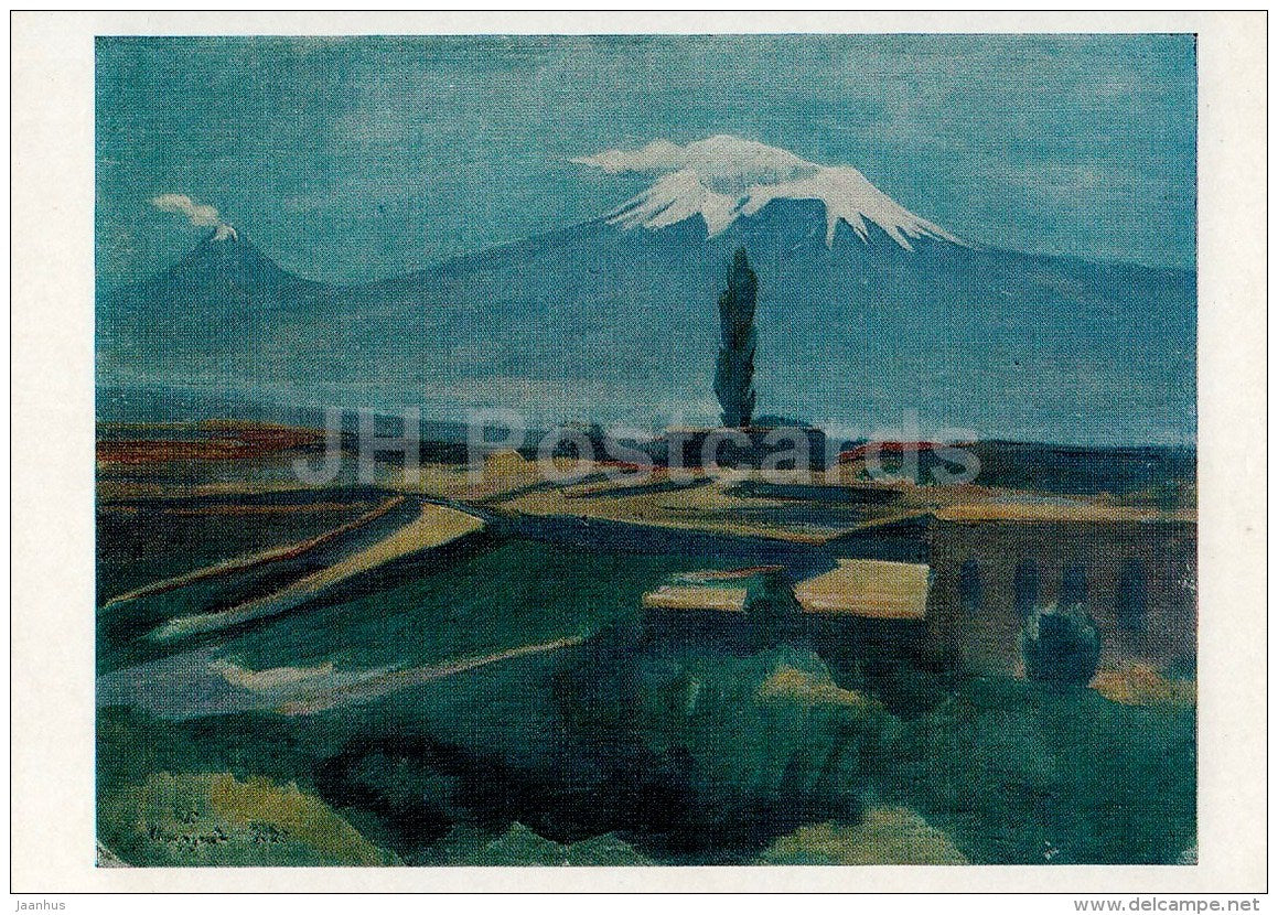 painting by M. Saryan - Ararat Mountain , 1923 - Armenian art - Russia USSR - 1979 - used - JH Postcards