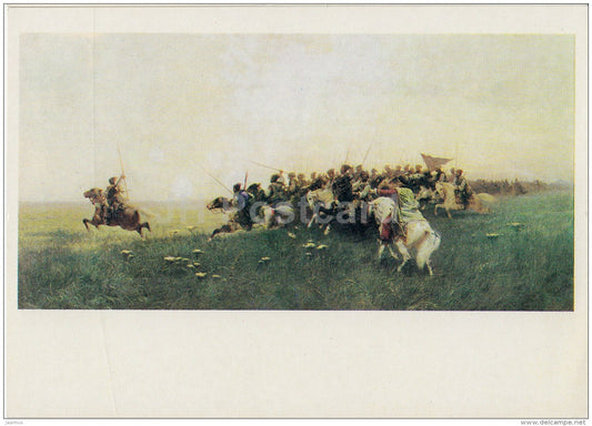 painting by F. Roubaud - Zaporozhets attack in the Steppe , 1881 - horses - Russian art - 1982 - Russia USSR - unused - JH Postcards