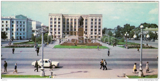 Freedom Sqyare - monument to Lenin - Kazan - Tatarstan - Russia USSR - 1977 - unused - JH Postcards