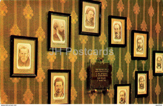 Minsk - Photos of the Congress delegates - House Museum of the 1st Congress of the RSDLP - 1984 - Belarus USSR - unused - JH Postcards